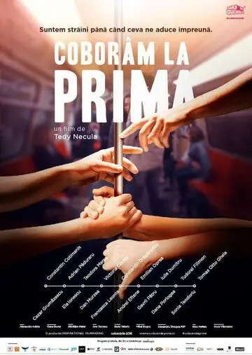 На следующей выходим / Coborâm la prima (2018) фильм скачать через торрент в хорошем качестве
