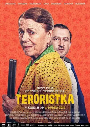 Террористка / Teroristka (2019) фильм скачать через торрент в хорошем качестве