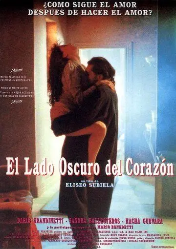 Темная сторона сердца / El lado oscuro del corazón (1992) фильм скачать через торрент в хорошем качестве