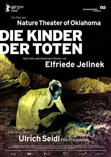 Дети мертвых / Die Kinder der Toten (2019) фильм скачать через торрент в хорошем качестве