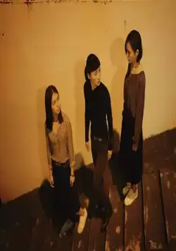 Нина У (2019) через торрент скачать Нина У (2019) фильм через торрент скачать