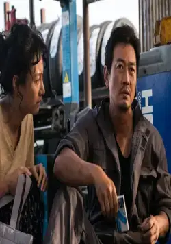 Автосервис (2018) в хорошем качестве через торрент Автосервис (2018) фильм в хорошем качестве через торрент