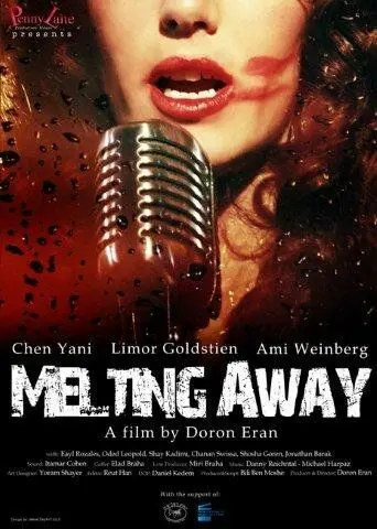 Таяние / Melting Away (2011) фильм скачать через торрент в хорошем качестве