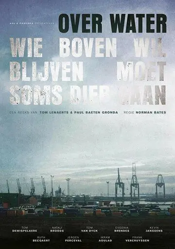 Над водой / Over Water (2018) cериал скачать через торрент в хорошем качестве