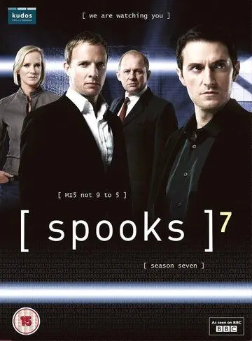 Призраки / Spooks (2002) cериал скачать через торрент в хорошем качестве