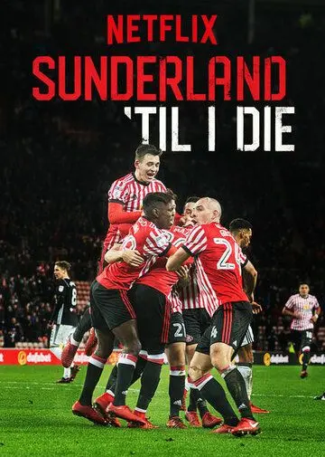 Сандерленд: Пока не умру / Sunderland 'Til I Die (2018) cериал скачать через торрент в хорошем качестве