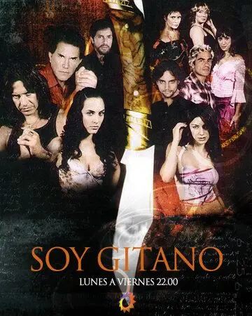 Цыганская кровь / Soy gitano (2003) cериал скачать через торрент в хорошем качестве
