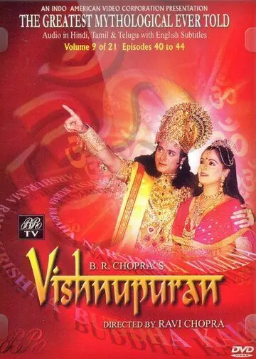 Вишну Пурана / Vishnu Puran (2003) cериал скачать через торрент в хорошем качестве