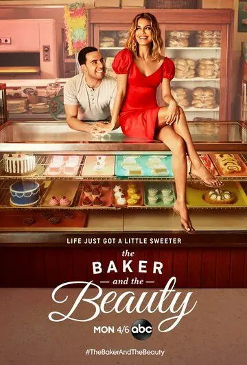 Пекарь и Красавица / The Baker and the Beauty (2020) cериал скачать через торрент в хорошем качестве