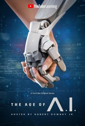 Эра ИИ / The Age of AI (2019) cериал скачать через торрент в хорошем качестве