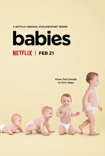 Дети / Babies (2020) cериал скачать через торрент в хорошем качестве