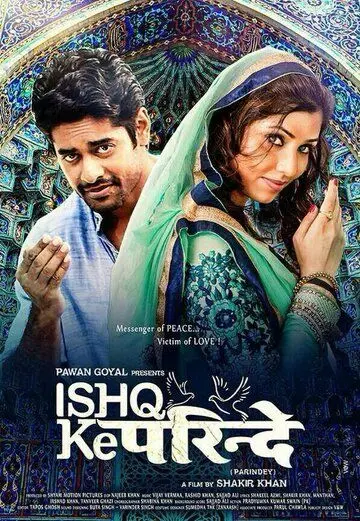 Любовь не знает границ / Ishq Ke Parindey (2015) фильм скачать через торрент в хорошем качестве