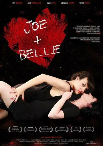 Скачать Джо + Белль / Joe + Belle (2011) фильм через торрент на русском