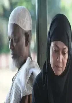 Абу, сын Адама (2011) через торрент бесплатно Абу, сын Адама (2011) фильм через торрент бесплатно