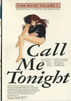 Позвони мне вечером / Call Me Tonight (1986) мультфильм скачать через торрент в хорошем качестве