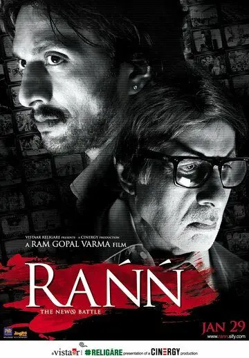 Битва телеканалов / Rann (2010) фильм скачать через торрент в хорошем качестве