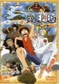 Скачать Ван Пис 2 / One piece: Nejimaki shima no bôken(2001) мультфильм через торрент бесплатно