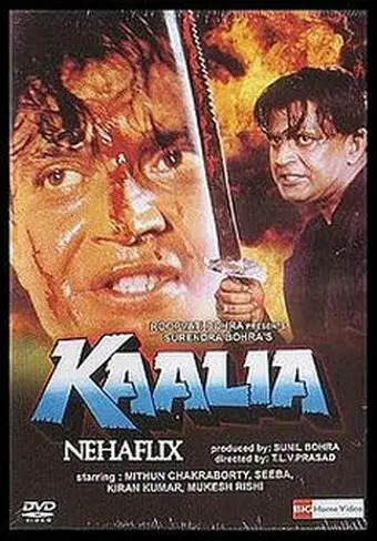 Калия / Kaalia (1997) фильм скачать через торрент в хорошем качестве