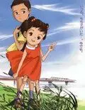 Момоко слышит песню лягушат / Momoko, kaeru no uta ga kikoeruyo (2003) мультфильм скачать через торрент в хорошем качестве