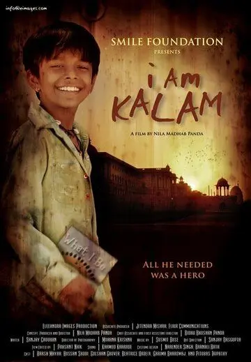 Меня зовут Калам / I Am Kalam (2010) фильм скачать через торрент в хорошем качестве