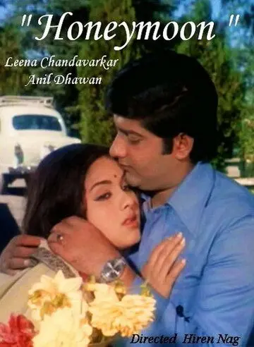 Медовый месяц / Honeymoon (1973) фильм скачать через торрент в хорошем качестве