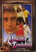 Да здравствует молодость / Jawani Zindabad (1990) фильм скачать через торрент в хорошем качестве