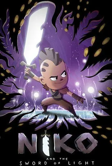 Нико и Меч Света / Niko and the Sword of Light (2015) cериал мультфильм скачать через торрент в хорошем качестве