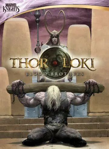 Тор и Локи: Кровные братья / Thor & Loki: Blood Brothers (2011) cериал мультфильм скачать через торрент в хорошем качестве
