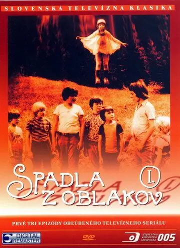 Приключения в каникулы / Spadla z oblakov (1978) cериал скачать через торрент в хорошем качестве