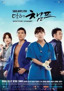 Доктор чемпионов / Dokteo Chaempeu (2010) cериал скачать через торрент в хорошем качестве