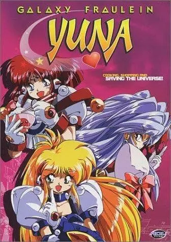Галактическая фрейлина Юна / Ginga ojousama densetsu yuna (1996) мультфильм скачать через торрент в хорошем качестве