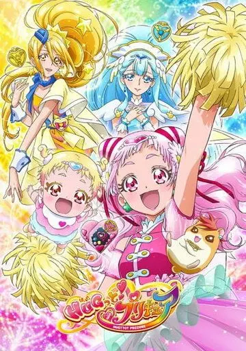 Хорошенькое лекарство: Объятия / Hugtto! Precure (2018) сериал мультфильм аниме скачать через торрент в хорошем качестве