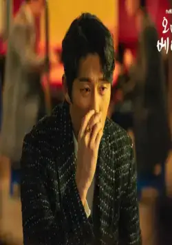 Моя детка (2020) через торрент скачать Моя детка (2020) сериал через торрент скачать