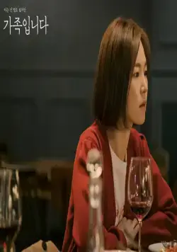 Моя незнакомая семья (2020) через торрент бесплатно Моя незнакомая семья (2020) сериал через торрент бесплатно