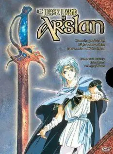 Легенда о принце Арислане / Aruslân senki (1991) мультфильм скачать через торрент в хорошем качестве