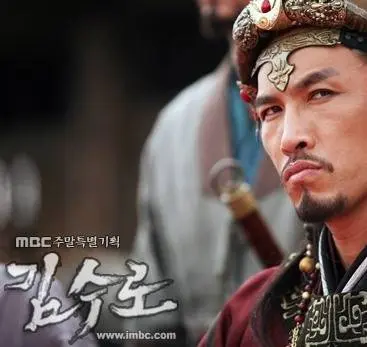 Ким Су-ро (2010) через торрент скачать Ким Су-ро (2010) сериал через торрент скачать