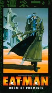 Едок / Eat-Man (1997) мультфильм скачать через торрент в хорошем качестве