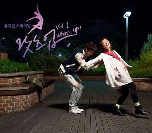 Чё как? (2011) через торрент скачать Чё как? (2011) сериал через торрент скачать