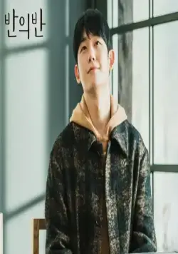 Часть твоего разума (2020) в хорошем качестве через торрент Часть твоего разума (2020) сериал в хорошем качестве через торрент