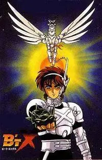 Бит Экс / Bîto ekkusu (1996) мультфильм скачать через торрент в хорошем качестве