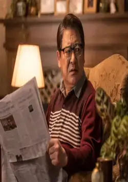 Незваный гость (2020) через торрент бесплатно Незваный гость (2020) фильм через торрент бесплатно