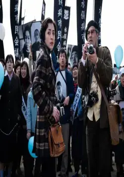 Великий (2020) через торрент бесплатно Великий (2020) фильм через торрент бесплатно