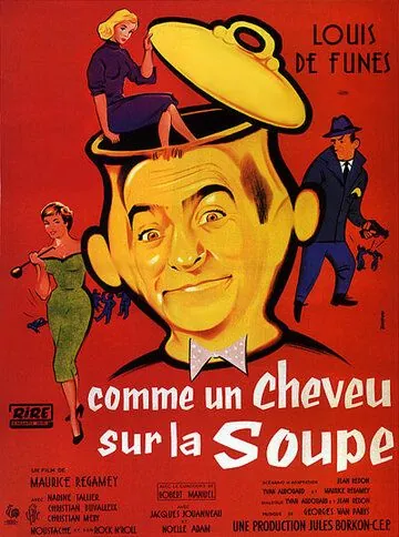 Скачать Совершенно некстати / Comme un cheveu sur la soupe (1957) фильм через торрент на русском