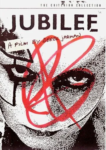 Скачать Юбилей / Jubilee (1978) фильм через торрент на русском