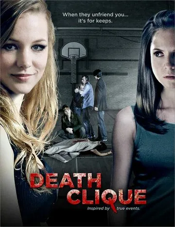Друзья до смерти / Death Clique (2014) фильм скачать через торрент в хорошем качестве