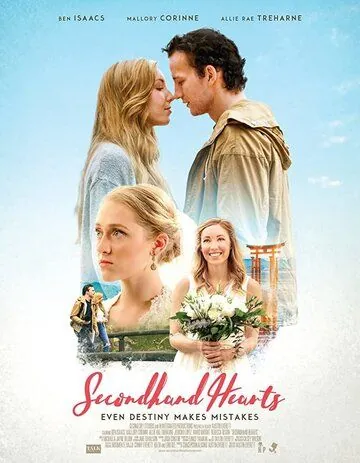 Чужие сердца / Secondhand Hearts (2017) фильм скачать через торрент в хорошем качестве
