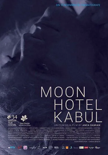 Отель «Луна» в Кабуле / Moon Hotel Kabul (2018) фильм скачать через торрент в хорошем качестве