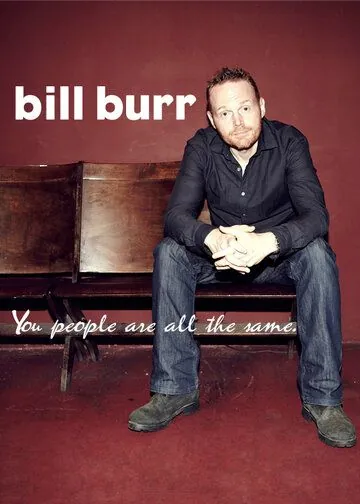 Билл Бёрр: Все вы, люди, одинаковые / Bill Burr: You People Are All the Same. (2012) фильм скачать через торрент в хорошем качестве