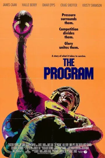 Программа / The Program (1993) фильм скачать через торрент в хорошем качестве
