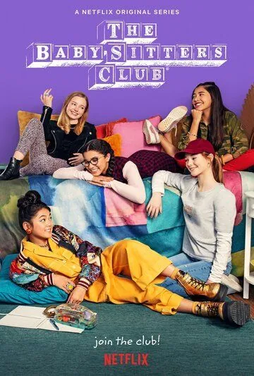 Клуб нянь / The Baby-Sitters Club (2020) cериал скачать через торрент в хорошем качестве